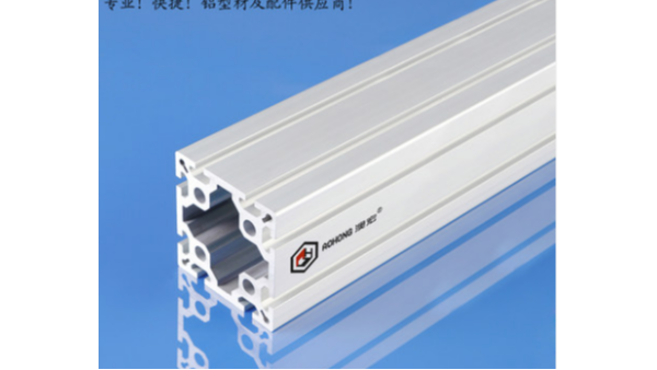上海試驗(yàn)臺鋁型材-上海澳宏鋁業(yè)—短交期、發(fā)貨快、品質(zhì)有保證